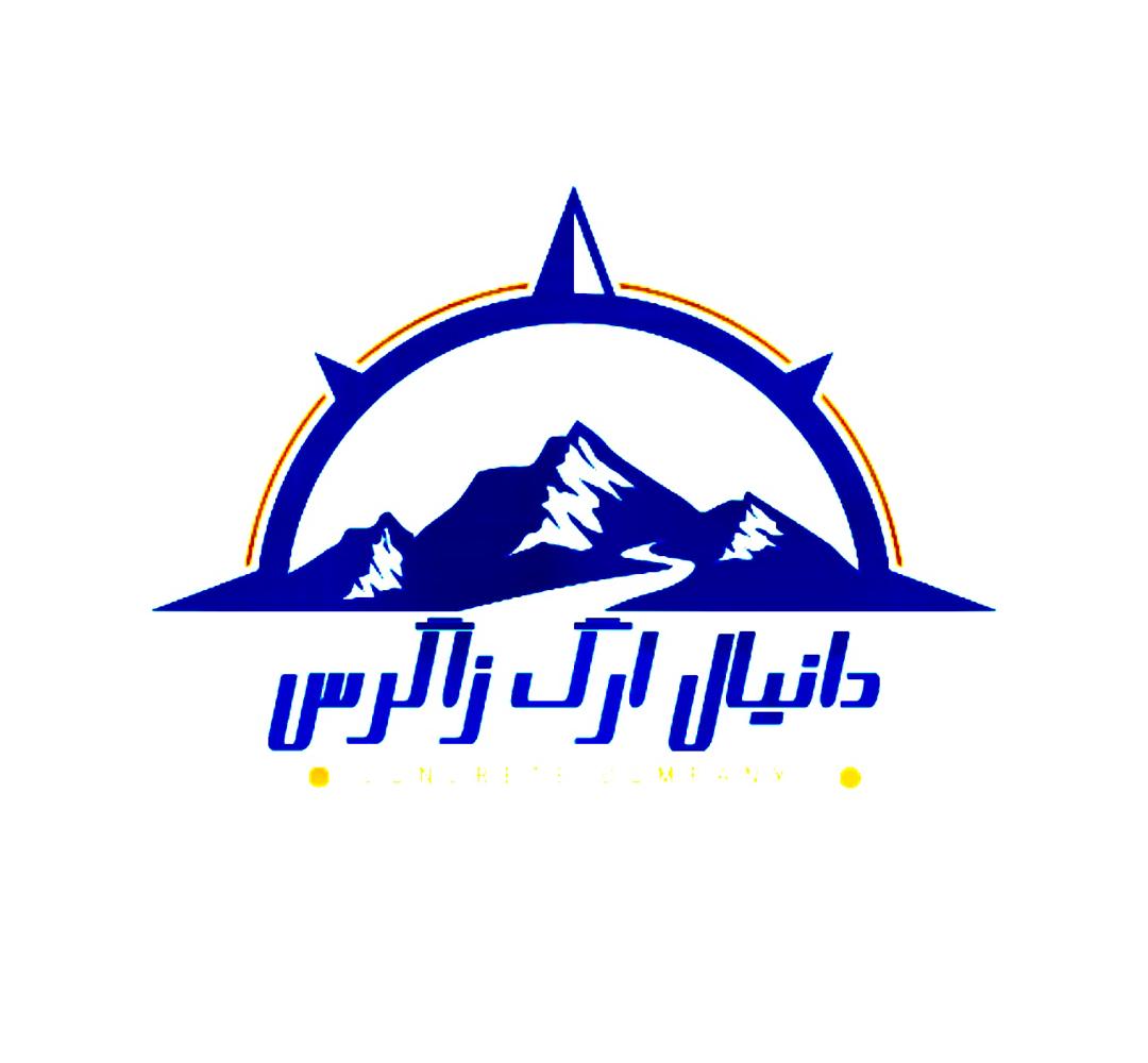 گروه مهندسی دانیال ارگ زاگرس در بروجرد